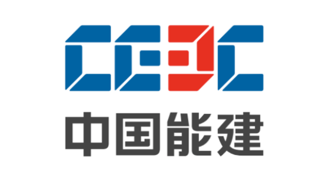 中国能建