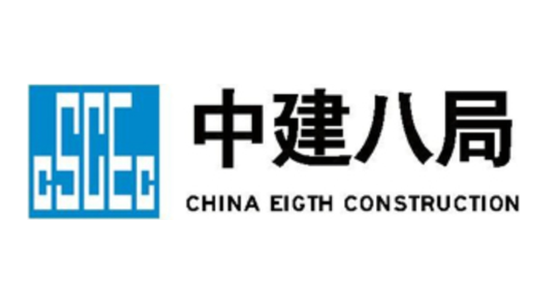 中建八局