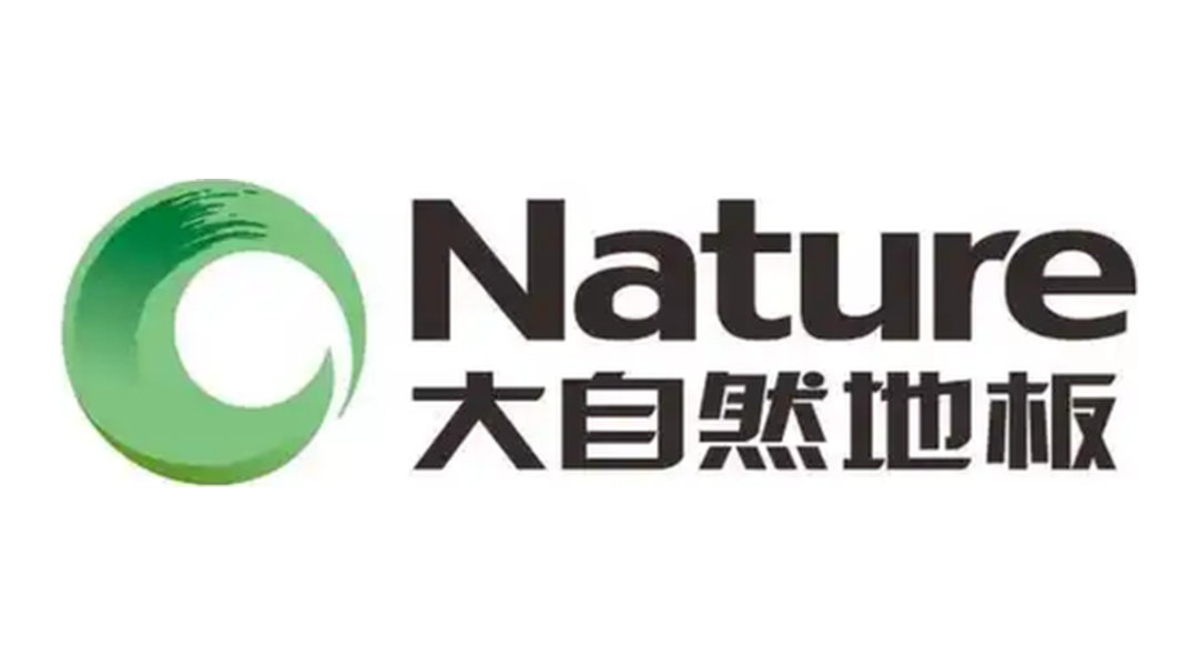 大自然地板