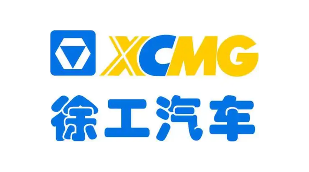 徐工汽车